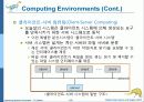 Operaing System Concepts 7판 1-3장 ch1 50페이지