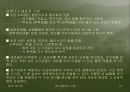 01장 - 생화학의기반 21페이지