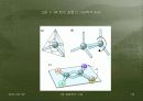 01장 - 생화학의기반 25페이지