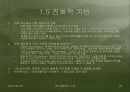 01장 - 생화학의기반 60페이지