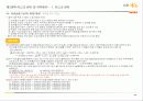 파생상품투자상담사 자격시험 핵심요약 & 문제풀이 94페이지