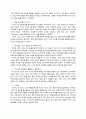 the walt disney company the entertainment king 2페이지