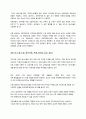 남양유업 vs 동서식품의 커피믹스 ‘진흙탕싸움’ 10페이지