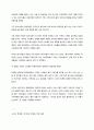 남양유업 vs 동서식품의 커피믹스 ‘진흙탕싸움’ 21페이지