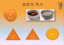 음료선호도조사(음료수) 9페이지