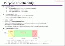 반도체 신뢰성 테스트 (Reliability) 2페이지