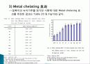 찰흑미와 녹차가루 첨가가 식빵의 항산화성 및 제빵특성에 미치는 영향 및 종류 및 특징, 역사, 제법, 활용도, 과정, 효능 조사분석 35페이지