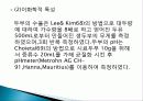 오징어 먹물 두부의 제조 및 화학적 품질 특성, 종류와 유래 및 특징, 제법, 역사, 활용도, 과정, 효능 조사분석 10페이지