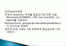 오징어 먹물 두부의 제조 및 화학적 품질 특성, 종류와 유래 및 특징, 제법, 역사, 활용도, 과정, 효능 조사분석 12페이지