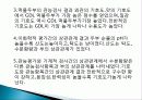 오징어 먹물 두부의 제조 및 화학적 품질 특성, 종류와 유래 및 특징, 제법, 역사, 활용도, 과정, 효능 조사분석 42페이지