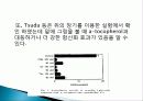 유색미 전분의 성질과 유색미 첨가가 유과의 품질에 미치는 영향 총체적 조사분석 14페이지
