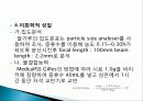 유색미 전분의 성질과 유색미 첨가가 유과의 품질에 미치는 영향 총체적 조사분석 25페이지