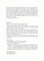  그리스로마 족보 중간고사 요약정리 (01~07주차) 15페이지