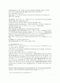 교양 서양의 역사와 문화 강의 요약   2페이지