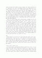 디지털 시대의 영상문화 3페이지