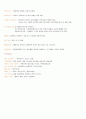 디자인 사조 2페이지