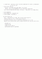 기업법 6페이지