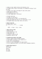 몬테소리 방문교사 2페이지