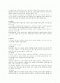 무역실무  2페이지