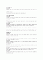 무역실무  4페이지