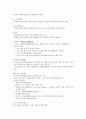 세계경제 본문내용요약   5페이지