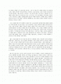 서양사 요점정리 (페르시아 전쟁, 아테네, 펠로폰네소스 전쟁, 헬레니즘) 2페이지