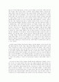 서양사 요점정리 (페르시아 전쟁, 아테네, 펠로폰네소스 전쟁, 헬레니즘) 5페이지