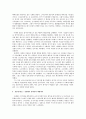서양사 요점정리 (페르시아 전쟁, 아테네, 펠로폰네소스 전쟁, 헬레니즘) 7페이지