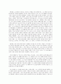 서양사 요점정리 (페르시아 전쟁, 아테네, 펠로폰네소스 전쟁, 헬레니즘) 8페이지