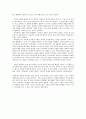서양사 요점정리 (페르시아 전쟁, 아테네, 펠로폰네소스 전쟁, 헬레니즘) 10페이지
