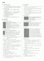 소방학개론 요약 2페이지