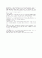 에밀 뒤르껨 & 칼 마르크스 5페이지
