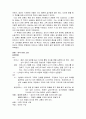 [줄거리, 독후감] 엄마의 말뚝 1,2 3페이지