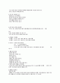 양식기사 요약 15페이지