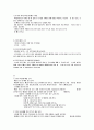 양식기사 요약 20페이지