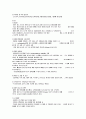양식기사 요약 34페이지