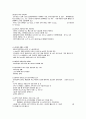 양식기사 요약 50페이지