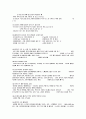 양식기사 요약 57페이지