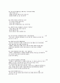 양식기사 요약 86페이지
