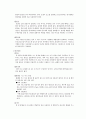 용접 공학 요약정리 비금속 용접 5페이지
