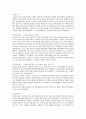 중국 영화의 역사 요약 정리 2페이지