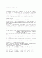 중국 영화의 역사 요약 정리 3페이지
