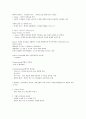 조직과 리더십 요약 3페이지