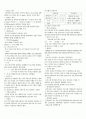 c언어 요약 2페이지