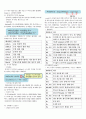 c언어 요약 5페이지