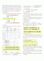 c언어 요약 7페이지