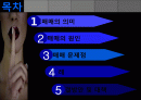 성매매 2페이지
