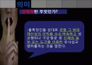 성매매 3페이지