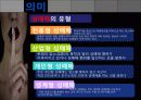 성매매 5페이지