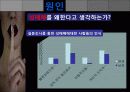 성매매 7페이지